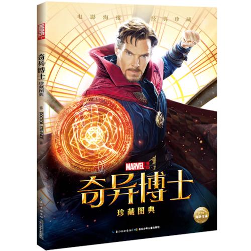 二建上传学历证明是毕业证还是学位证