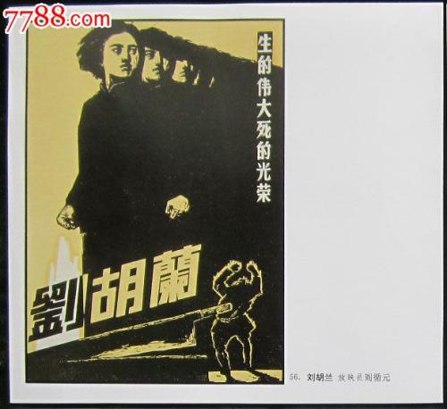 菲兰德·史密斯学院文凭毕业证真实样板
